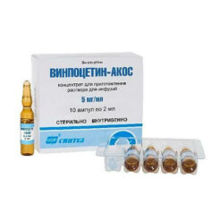 Vinpocetine-Akos concentrate solution d/infusion 5 mg/ml 2ml, 10 pcs.