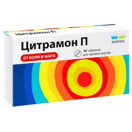 Citramon P Reneval, tablets 10 pcs