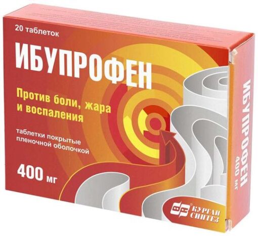 Ибупрофен, 400 мг 20 шт