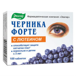 Blueberry Forte with Lutein, tablets 100 pcs