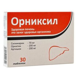 Орниксил, таблетки 1014 мг 30 шт.