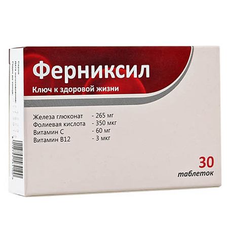 Fernixil, tablets 550 mg 30 pcs.