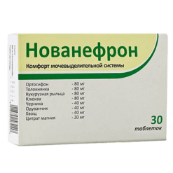 Нованефрон, таблетки 650 мг 30 шт.
