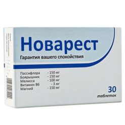 Novarest, tablets 900 mg 30 pcs.