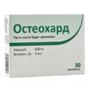 Osteohard, tablets 1800 mg 30 pcs.