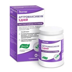 Arthromaximum 5 days capsules, 60 pcs.