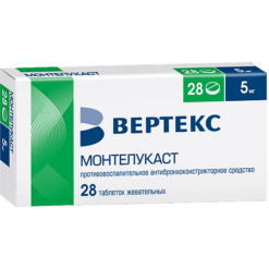 Монтелукаст-Вертекс, 5 мг 28 шт