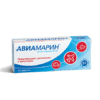 Aviamarin, tablets 50 mg 10 pcs