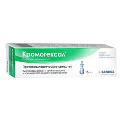 Cromohexal, spray 2.8mg/dose 15 ml