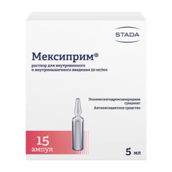 Mexiprim, 50 mg/ml 5 ml 15 pcs