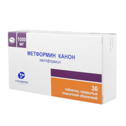 Метформин Канон, 1000 мг 30 шт