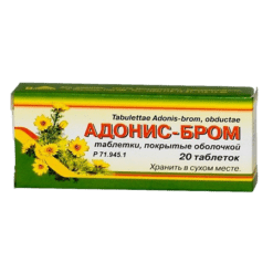 Адонис-бром, 20 шт