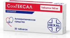 Sotagexal, tablets 160 mg 20 pcs