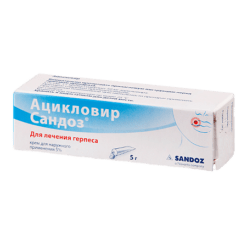 Acyclovir Sandoz, cream 5% 5 g