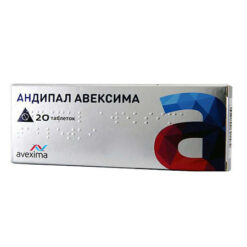 Andipal Avexima, tablets 20 pcs
