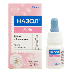 Nasol Baby, 0.125% 10 ml drops