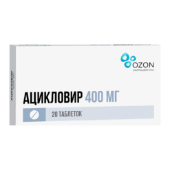 Acyclovir, tablets 400 mg 20 pcs
