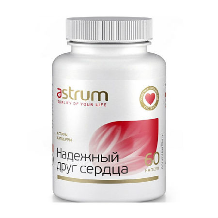 Astrum Heart berry A reliable friend of the heart, 60 capsules