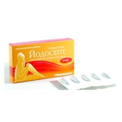 Iodosept, vaginal suppositories 200 mg 10 pcs