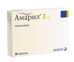 Амарил, таблетки 3 мг 30 шт