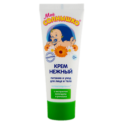 Moye Sonechko Baby Soft Cream, 75 ml