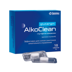 Glutargin alcocline, tablets 1 g 10 pcs