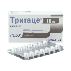 Tritace, 10 mg tablets 28 pcs