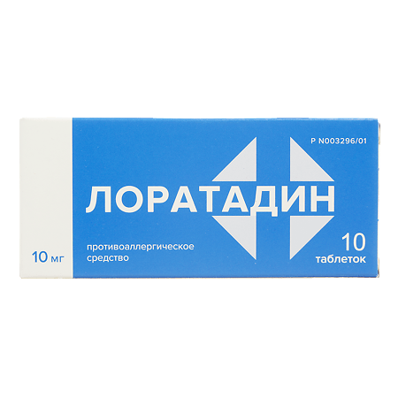 Loratadine, tablets 10 mg 10 pcs