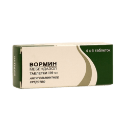 Vormin, tablets 100 mg 24 pcs