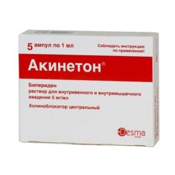Акинетон 5 мг/мл 1 мл, 5 шт.