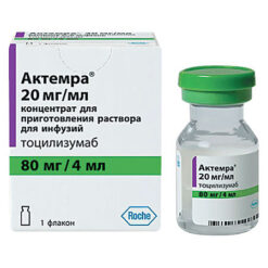 Actemra, 20mg/ml (80mg/4ml) 4ml