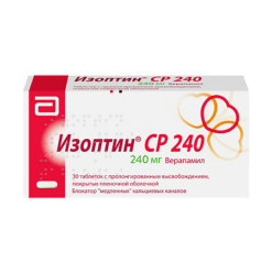 Изоптин СР 240,240 мг 30 шт
