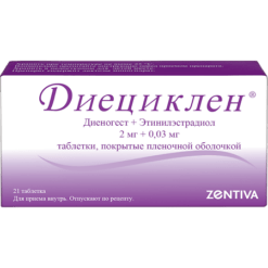 Diecyclene, 2 mg+0.03 mg 21 pcs