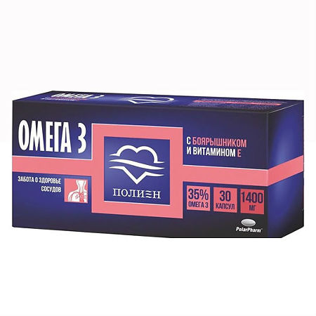 Omega-3 Hawthorn and Vitamin E, capsules 30 pcs.