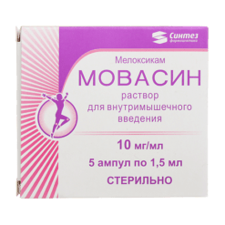 Movasin, 10 mg/ml 1.5 ml 5 pcs.