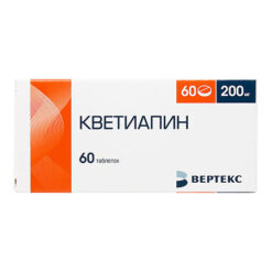 Quetiapine, 200 mg 60 pcs