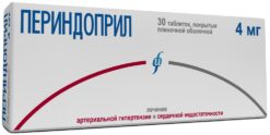 Perindopril, 4 mg 30 pcs