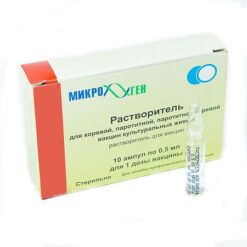 Растворитель для коревой, паротитной, паротитно-коревой вакцин культуральных живых, 0,5 мл 10 шт.