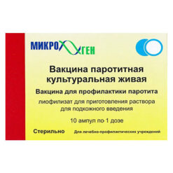 Live dry mumps culture vaccine, 0.5 ml/dose 0