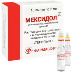 Mexidol, 50 mg/ml 2 ml 10 pcs