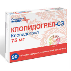 Clopidogrel-SZ, 75 mg, 90 pcs.