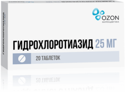 Гидрохлоротиазид, таблетки 25 мг 20 шт