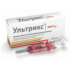 Ultrix 0.5 ml/dose 0.5 ml (1 dose) syringes