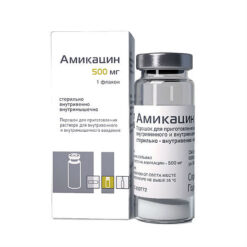 Amikacin, 500 mg