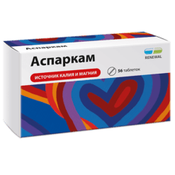 Asparkam, tablets 56 pcs