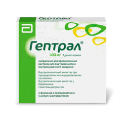 Heptral, lyophilizate 400 mg 5 pcs