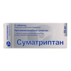 Sumatriptan Canon, 50 mg 2 pcs