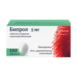 Biprol, 5 mg 100 pcs.