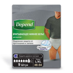 Depend absorbent underwear for men p.L/XL, 9 pcs.
