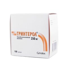 Grinterol, 250 mg capsules 100 pcs